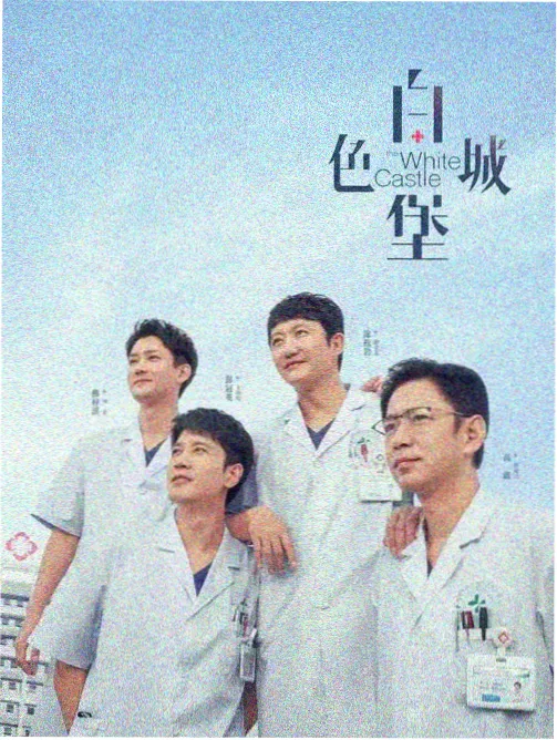 孤单又灿烂的神条目封面示意